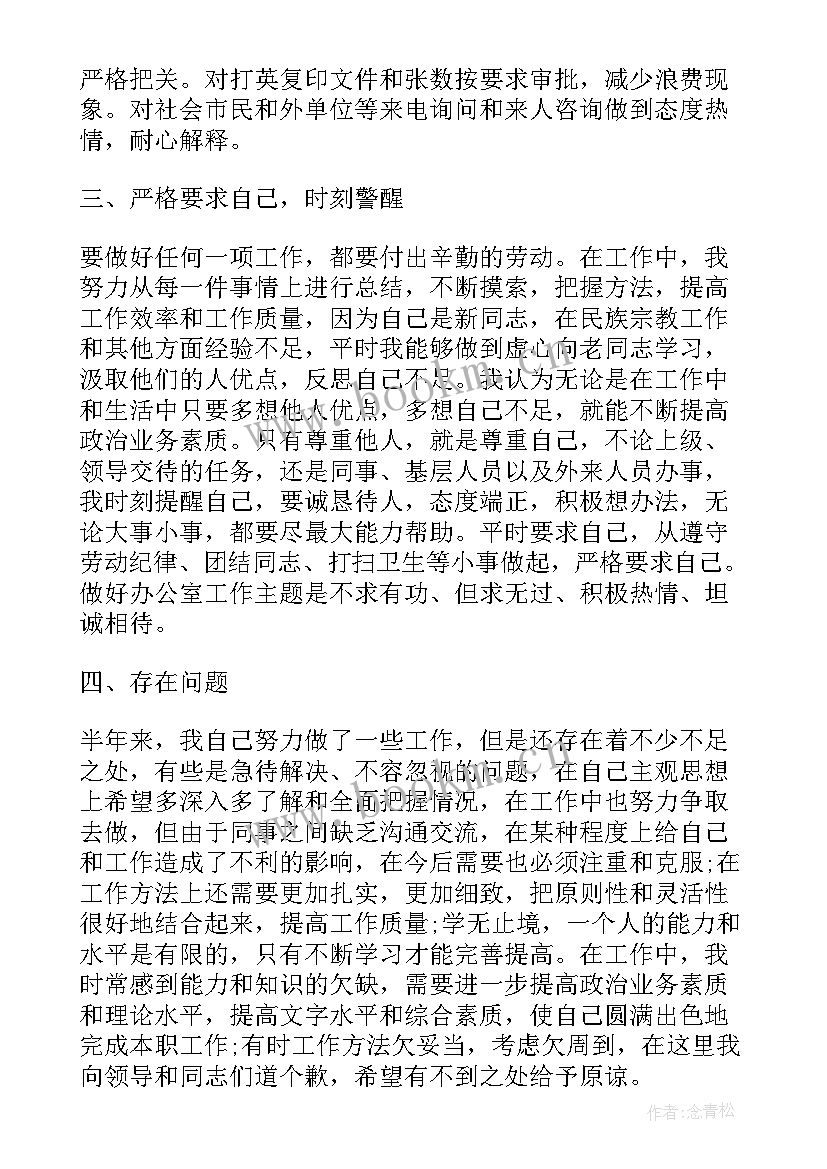 最新机关单位培训工作总结(优秀5篇)