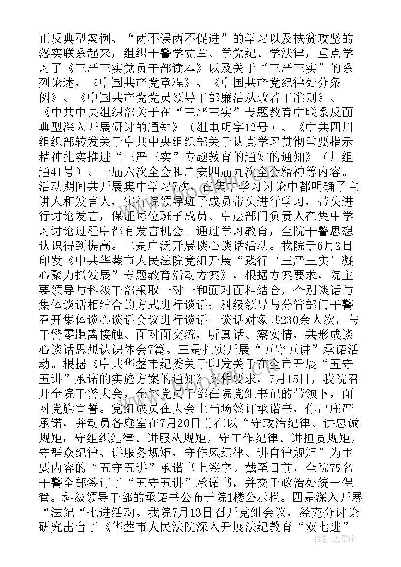 最新后期工作计划(汇总8篇)