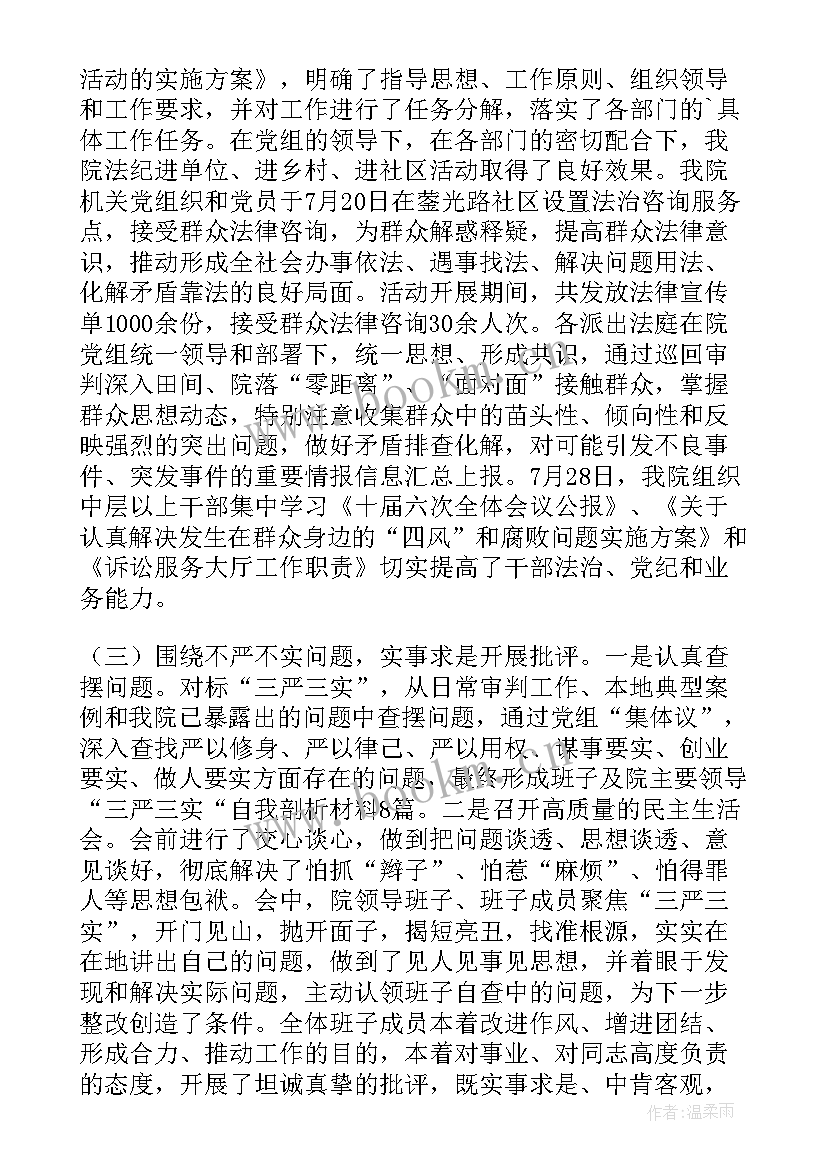 最新后期工作计划(汇总8篇)