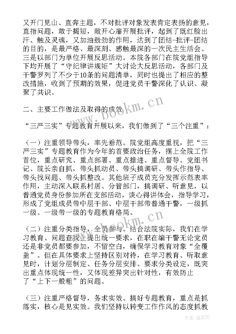 最新后期工作计划(汇总8篇)