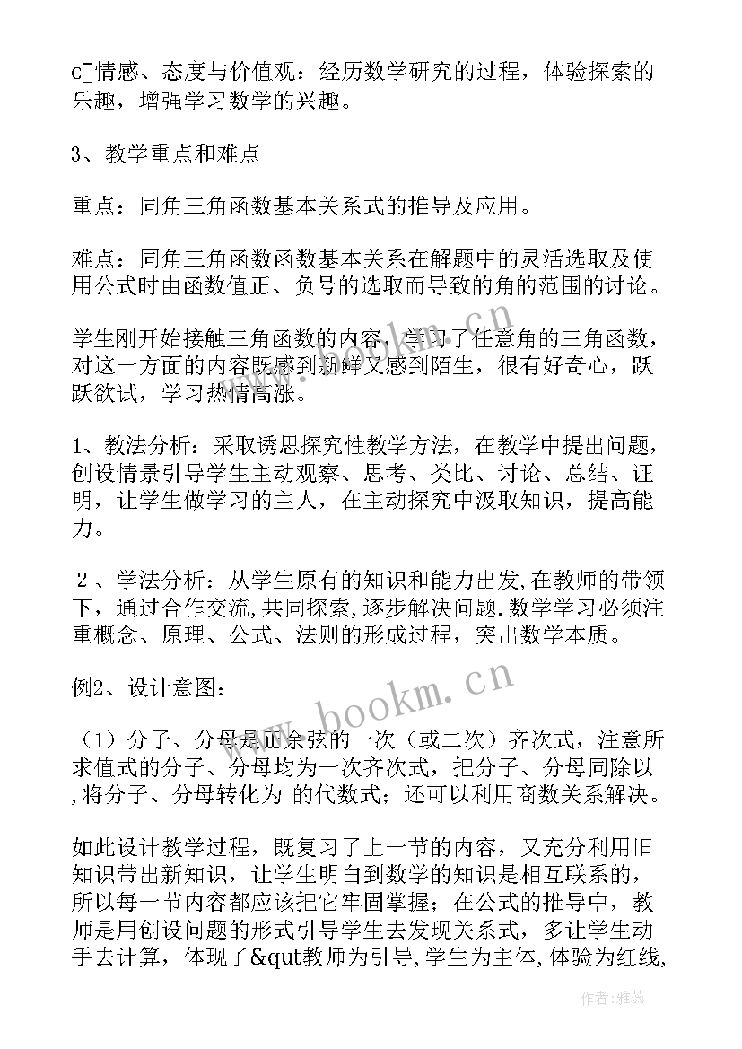 最新虚函数的工作原理 统计函数工作总结(大全9篇)