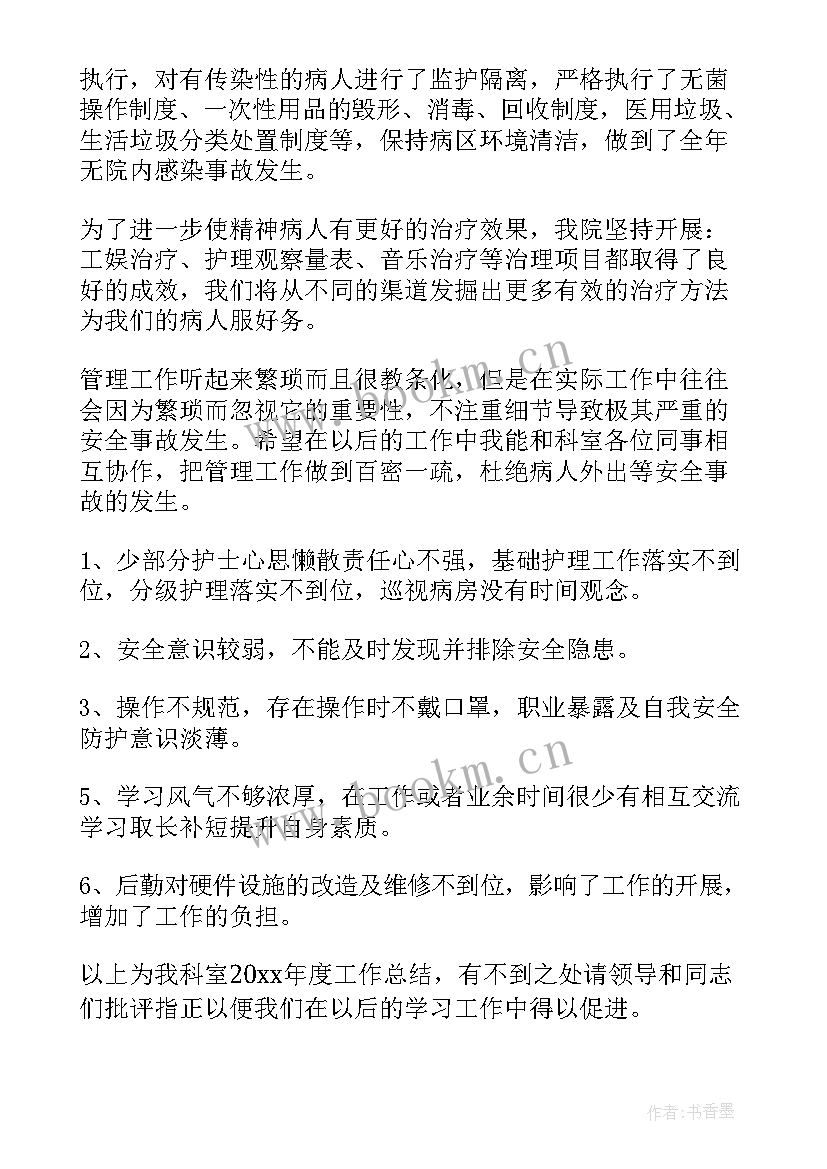 2023年打防管控工作总结(汇总5篇)