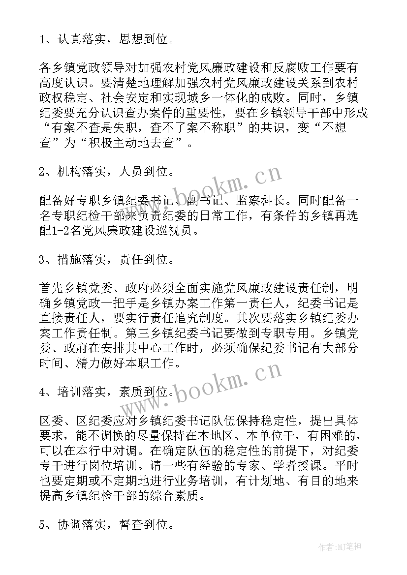 最新乡镇工作总结存在的问题和不足(通用6篇)