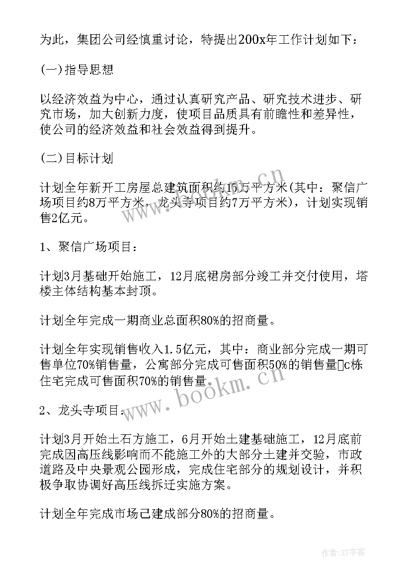 最新中药工作总结个人小结 个人工作小结个人总结教学工作总结(精选10篇)