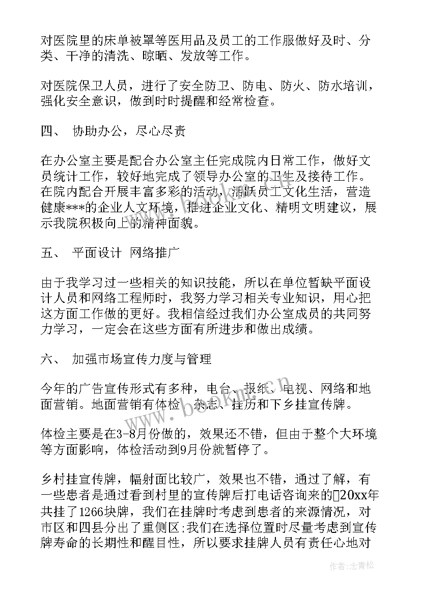 2023年课服工作总结报告(优秀5篇)