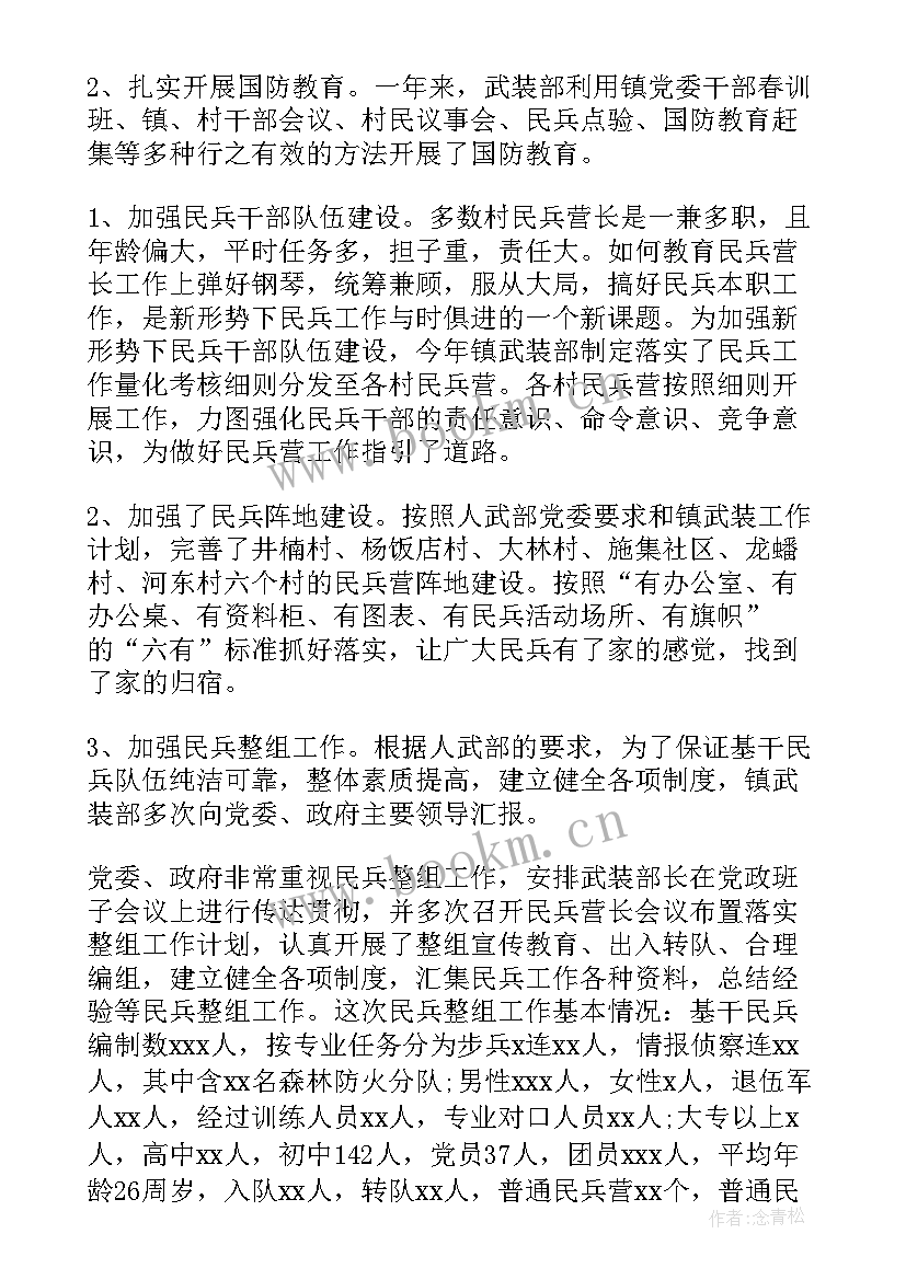 2023年课服工作总结报告(优秀5篇)