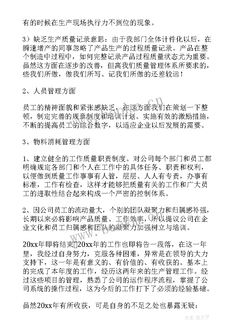 2023年外专局工作总结 科室工作总结(优秀9篇)