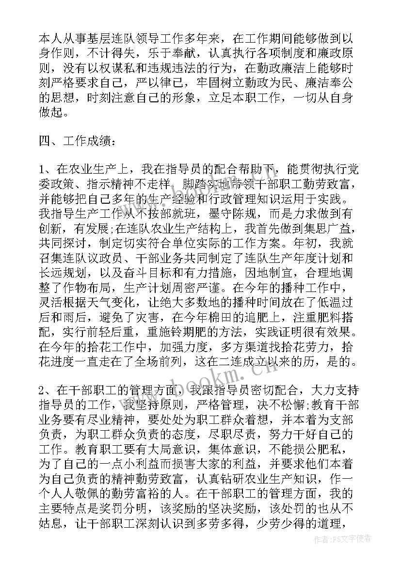 2023年村民兵连长工作总结(优秀6篇)