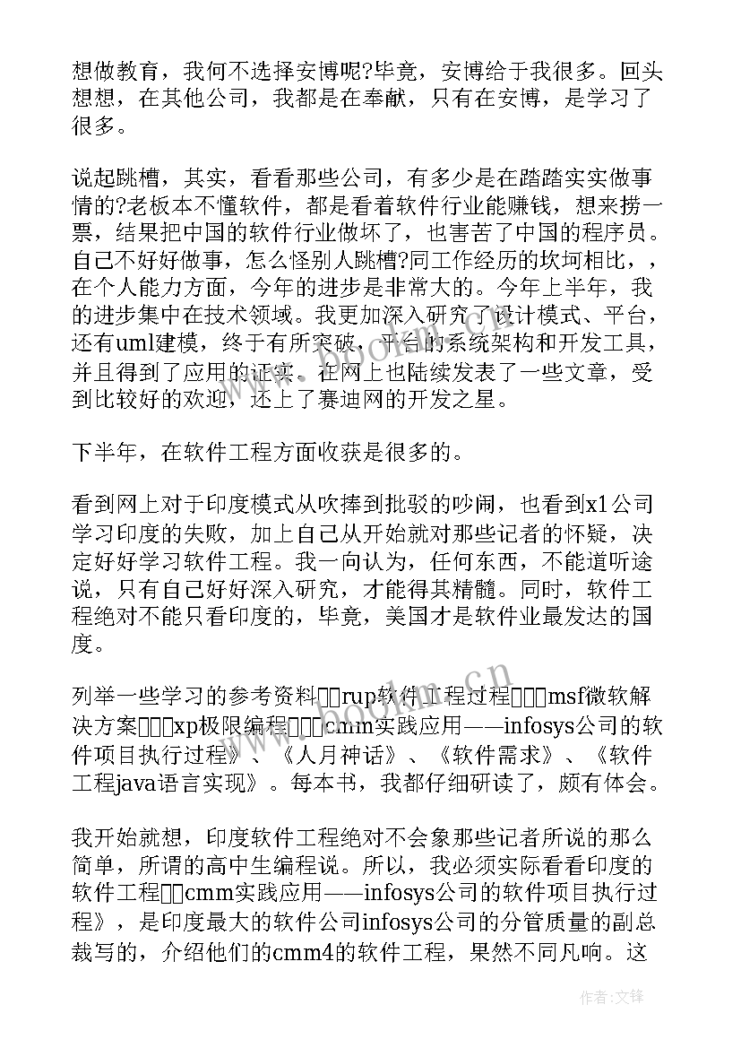 2023年团员年终工作总结 年终工作总结(模板7篇)