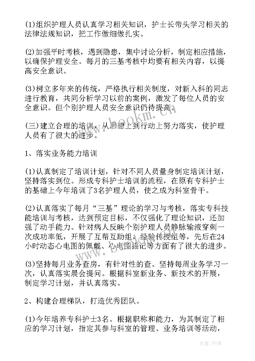 2023年司机个人工作总结(汇总5篇)