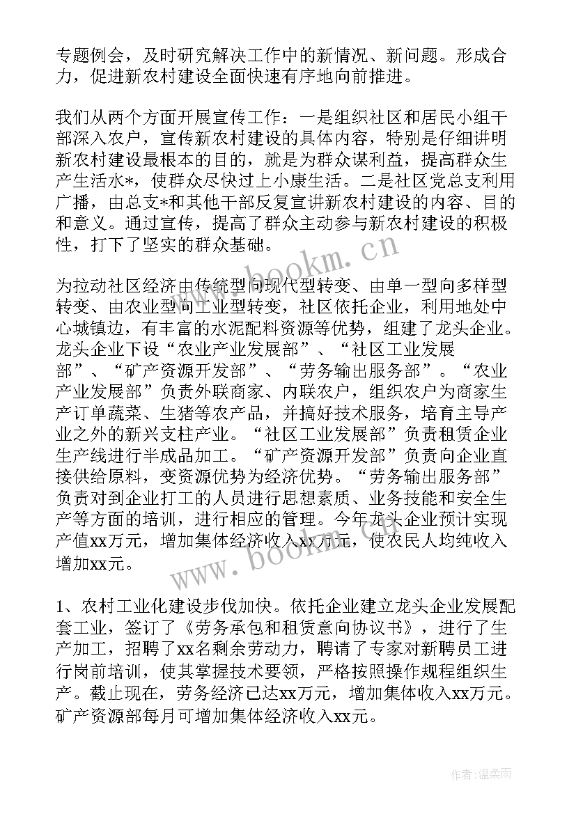 2023年农场工作个人总结(优质8篇)