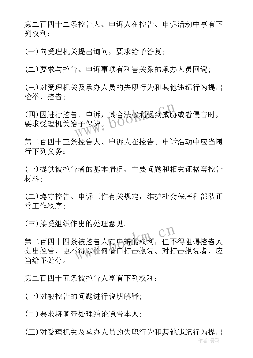 2023年学校反恐工作总结 总结本月反恐工作总结(汇总8篇)