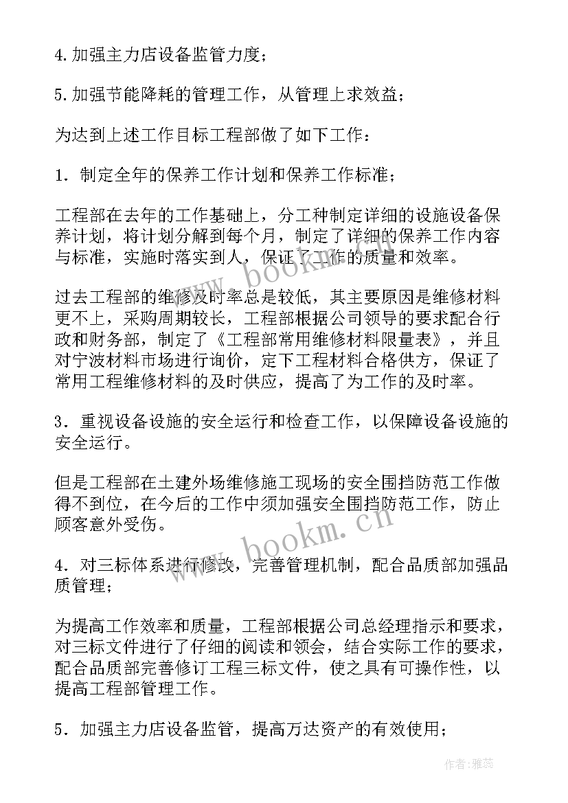 2023年财政预决算工作总结 财务预决算工作总结(汇总5篇)