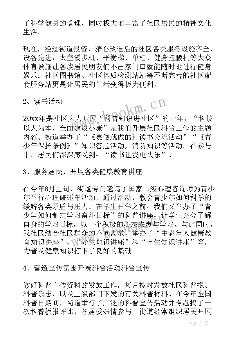 安保部门年终工作总结(优质5篇)