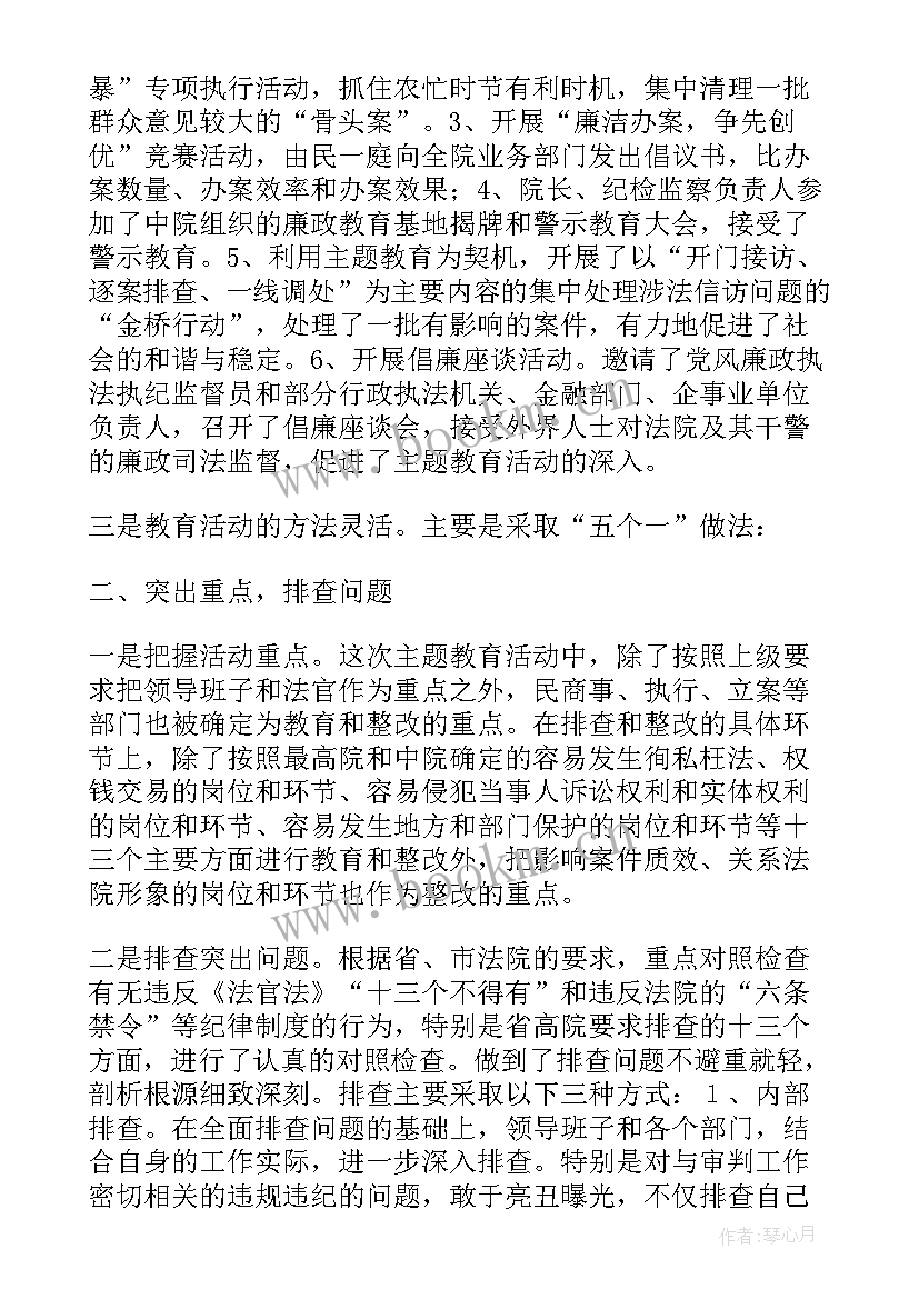 文化大使的作用 防疫大使工作总结共(模板6篇)