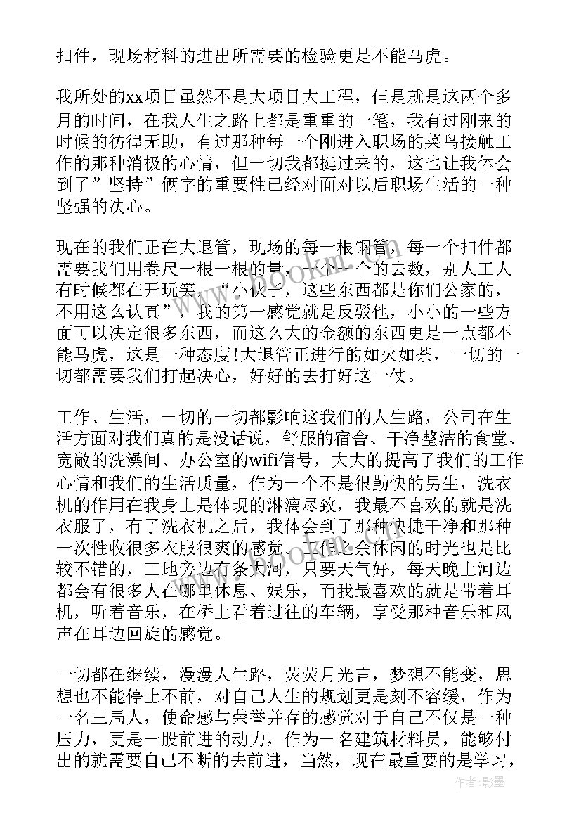 2023年秘书部工作总结(优质7篇)