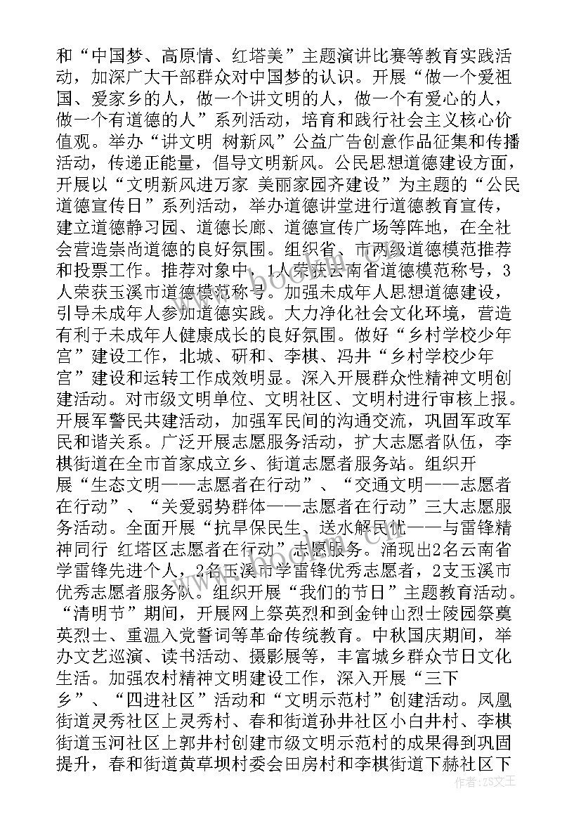 2023年校长年度工作总结报告 校长工作总结(优秀9篇)