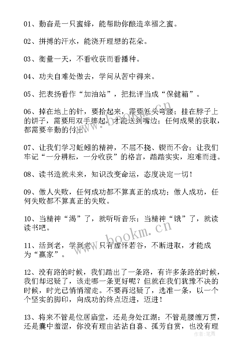 最新各科室工作总结 高考各科考试技巧(模板5篇)