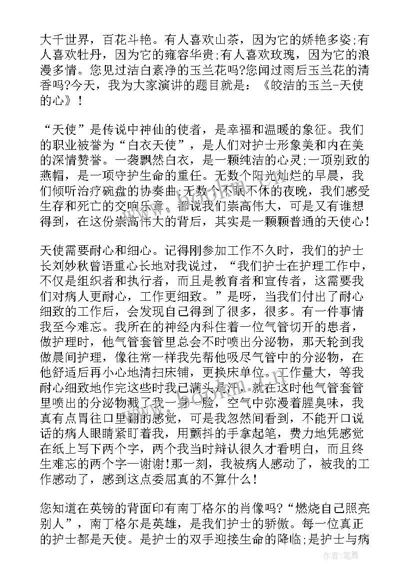 最新各科室工作总结 高考各科考试技巧(模板5篇)