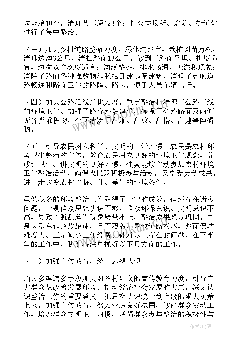 最新问询员亮点工作总结(大全10篇)