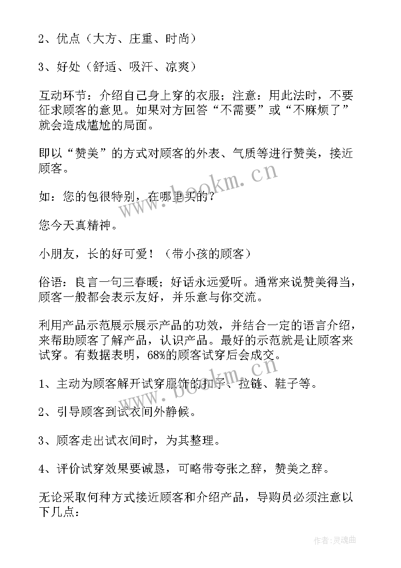 2023年油品销售年度工作总结个人 销售工作总结(模板5篇)