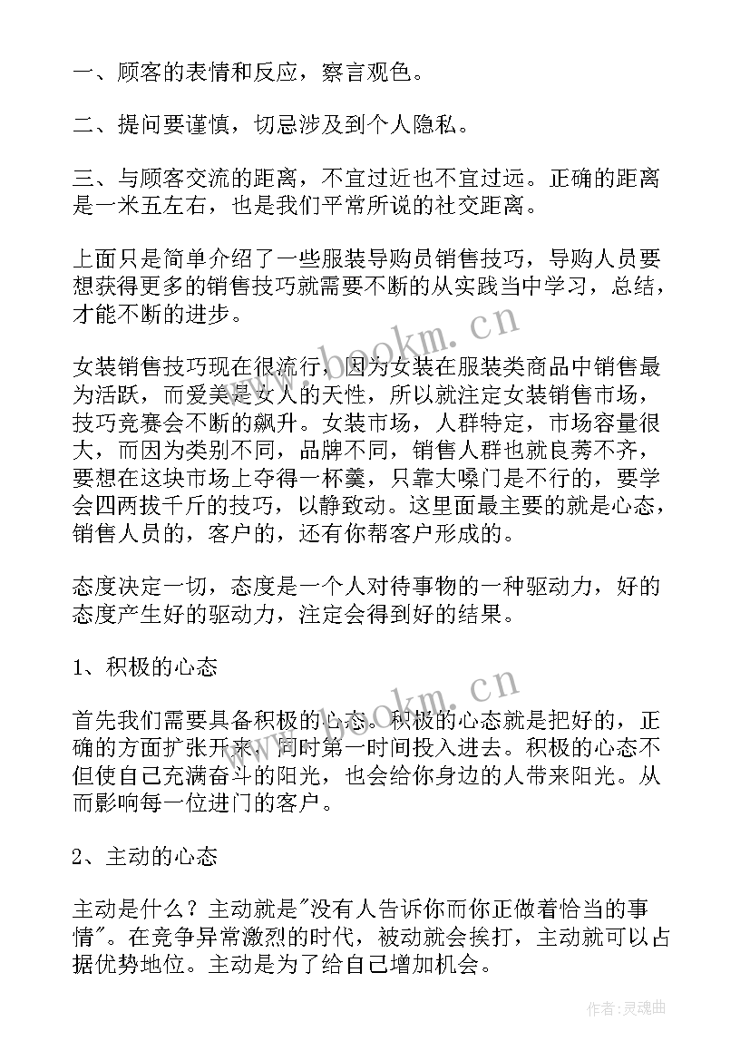 2023年油品销售年度工作总结个人 销售工作总结(模板5篇)