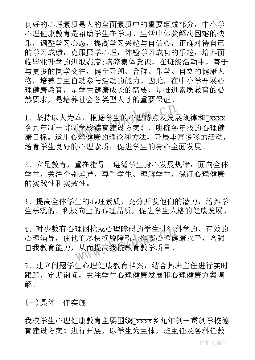 教育行业扶贫工作汇报 教育工作总结(实用5篇)