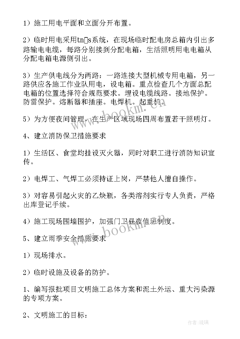 2023年职场安全生产工作总结 安全生产工作总结(大全9篇)