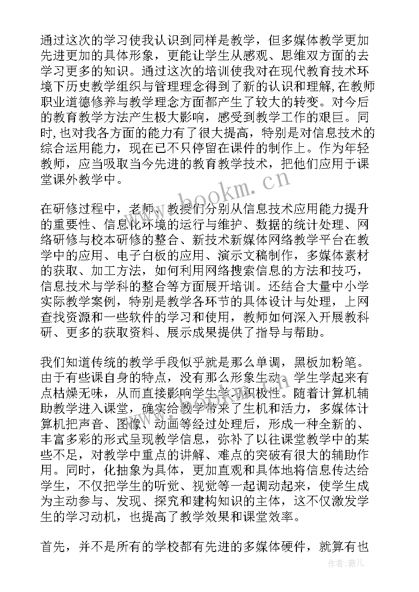 最新社会能力 能力提升培训工作总结(优质5篇)