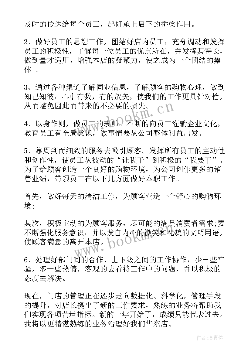 2023年品牌工作总结亮点 宣讲品牌工作总结(优秀9篇)