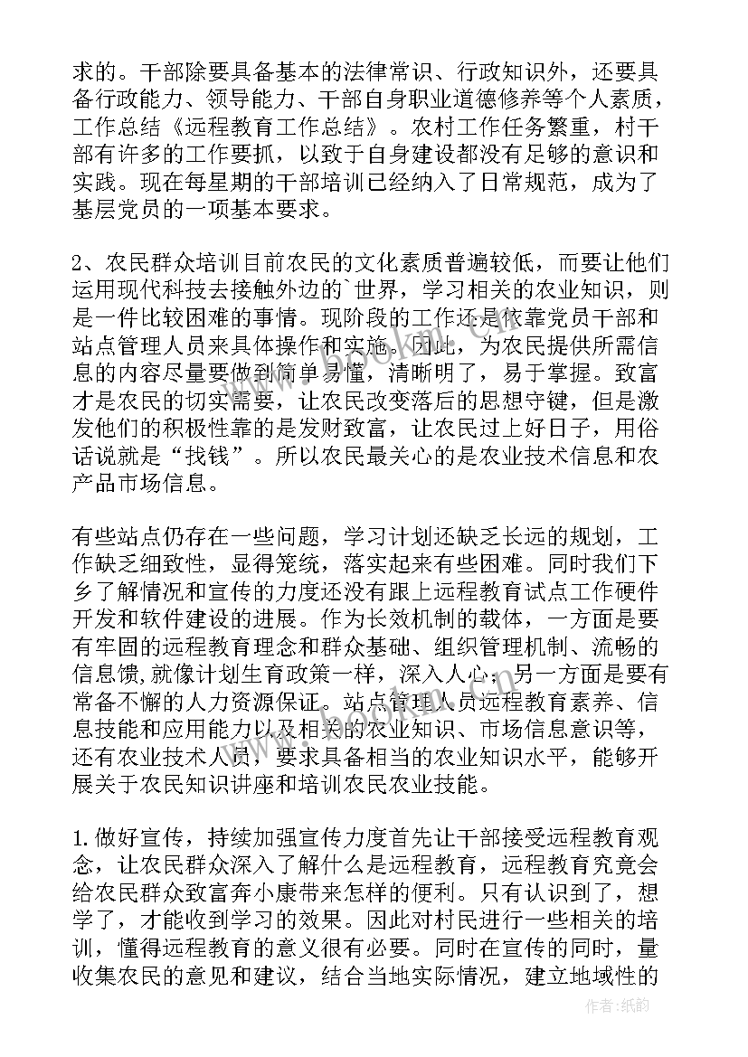 最新教代会工作计划总结(优秀5篇)