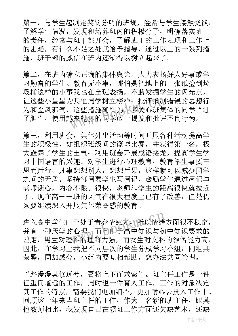 最新教代会工作计划总结(优秀5篇)