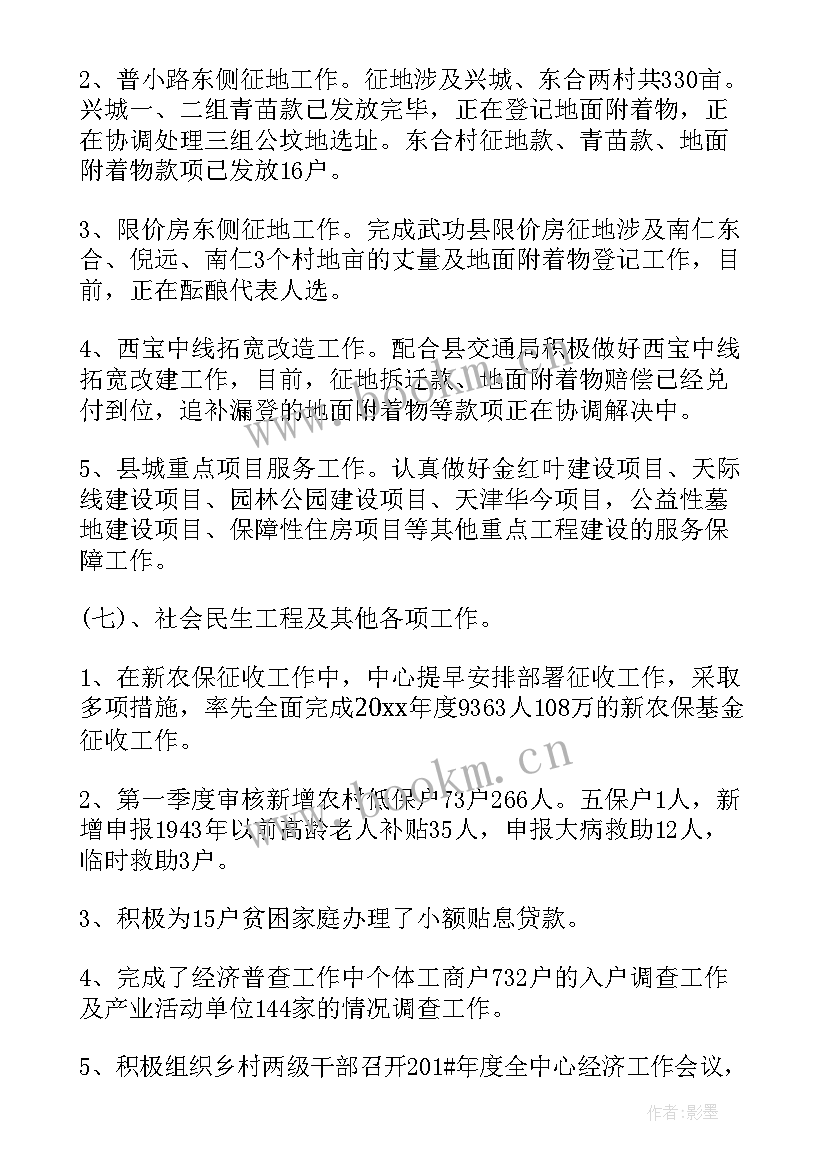 最新学生工作报告总结(优秀9篇)