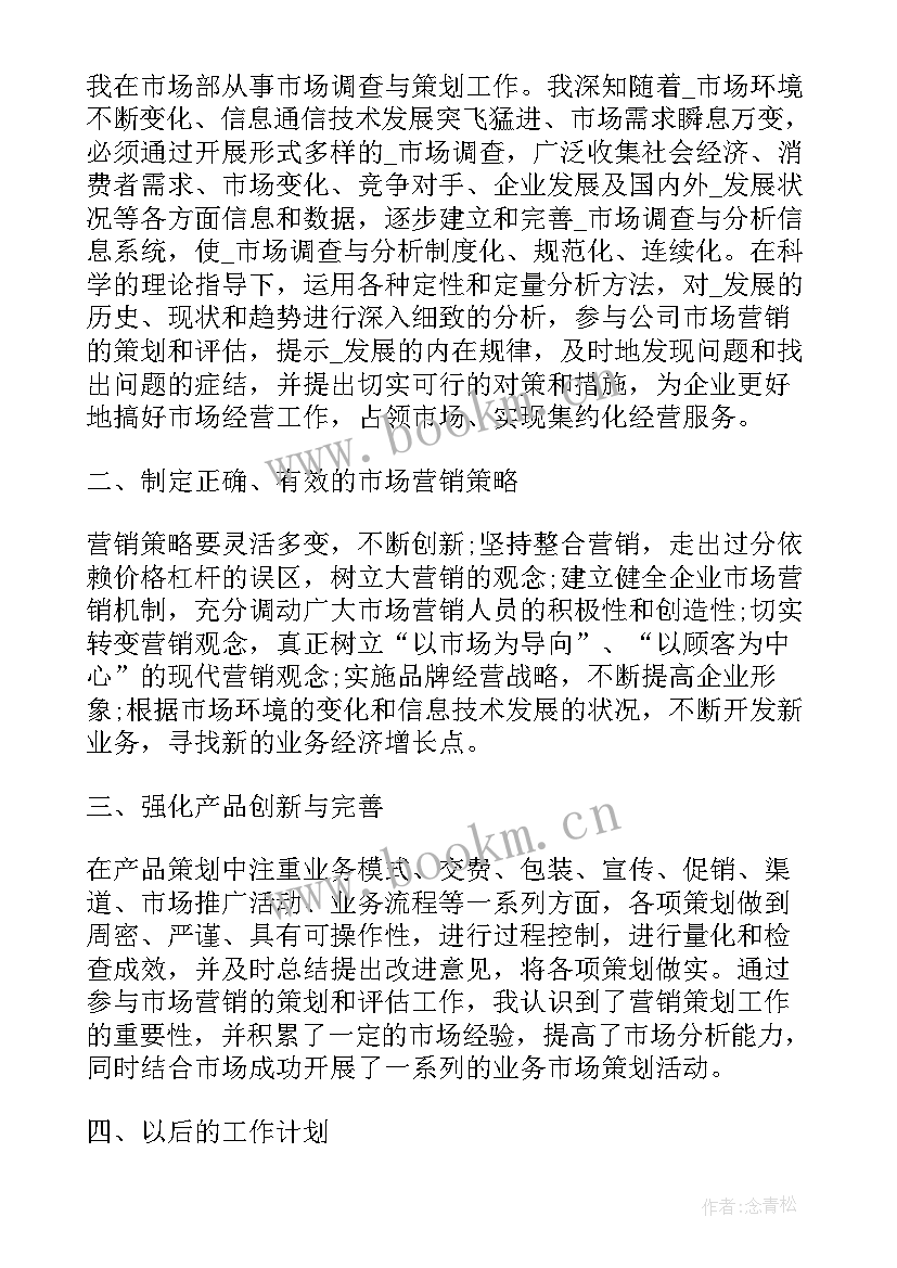 年度团队工作总结视频讲解(优秀5篇)