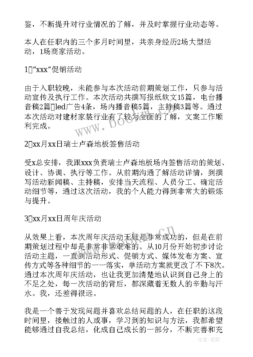 最新云南省工作报告(汇总7篇)