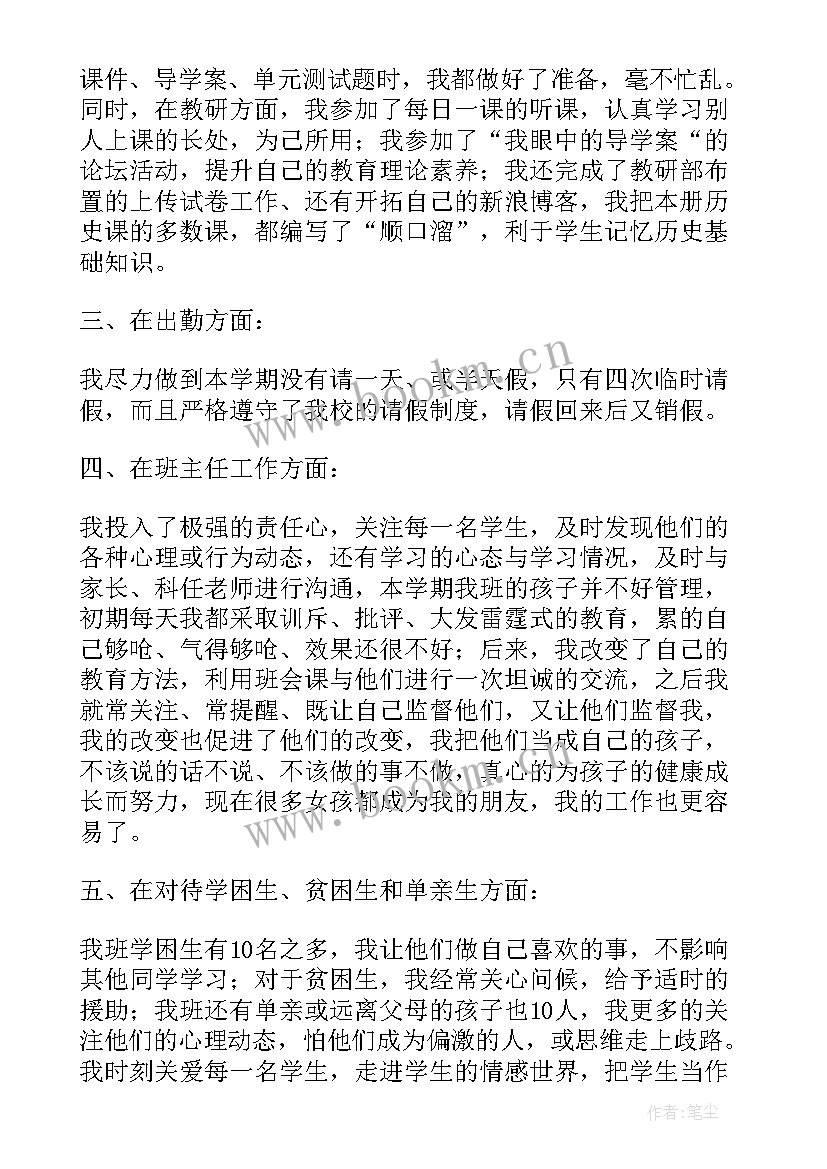 最新法制先进工作总结报告 先进个人工作总结(汇总8篇)