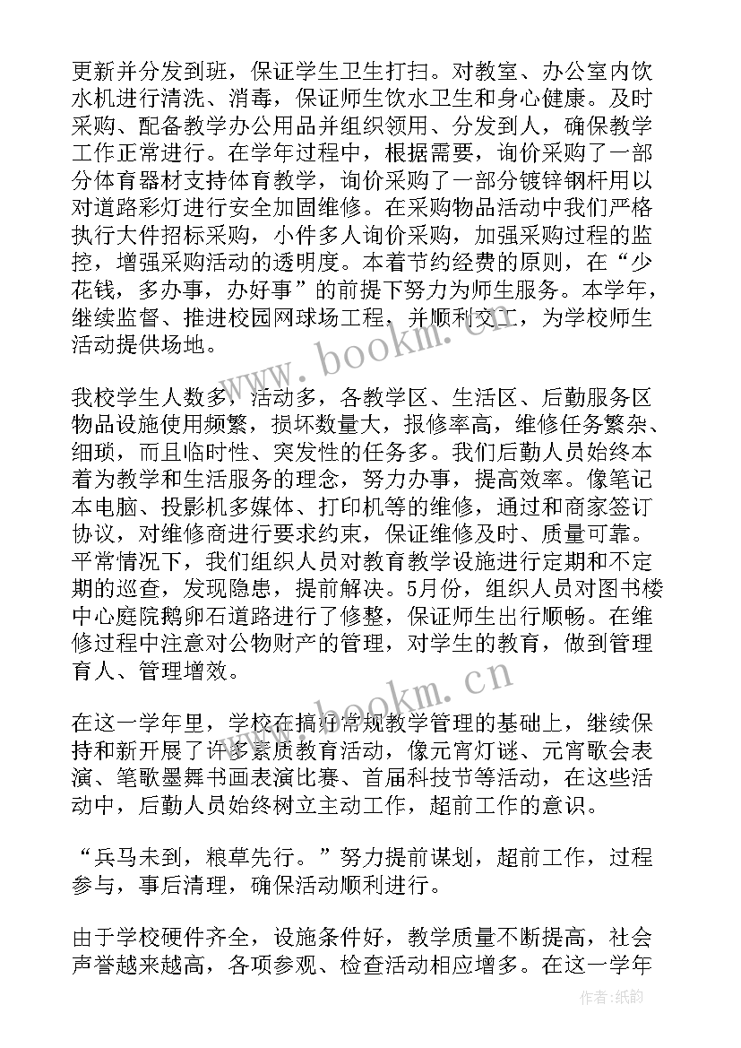 2023年钢厂个人工作总结 工作总结(大全5篇)