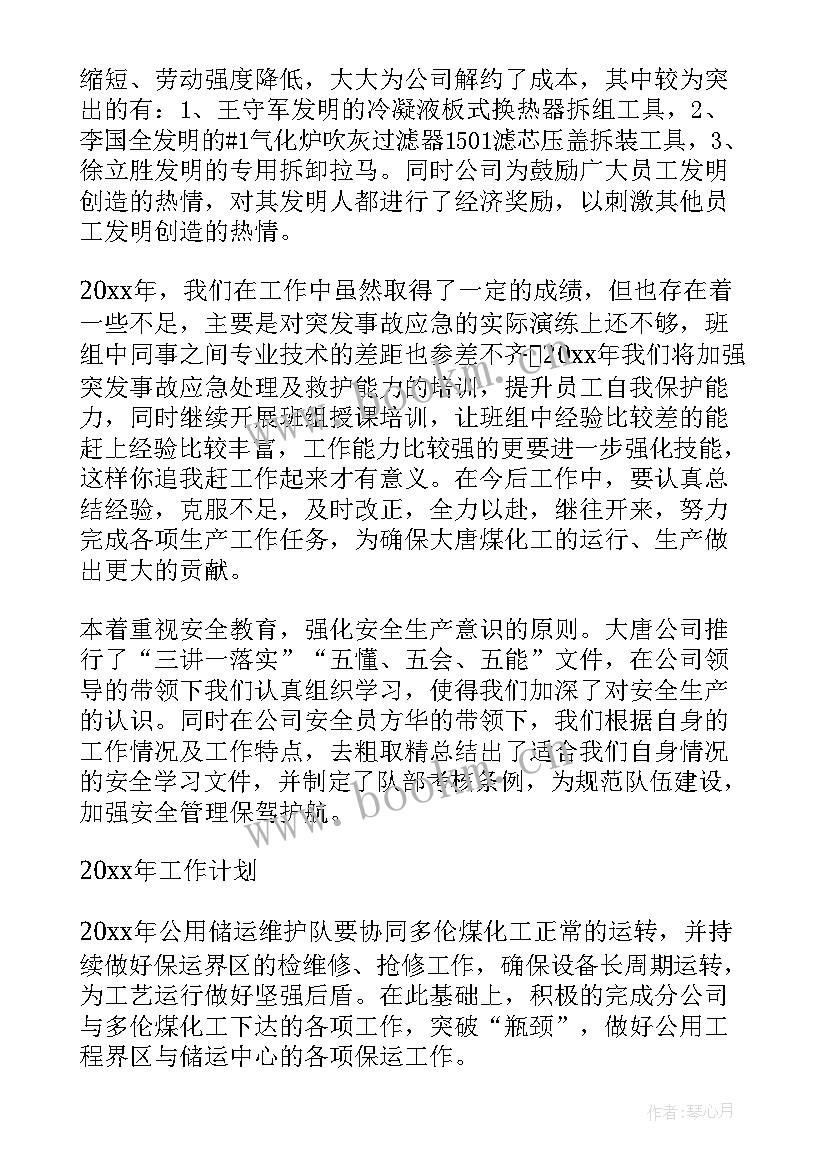 最新事业单位工作总结医学 单位工作总结(模板5篇)