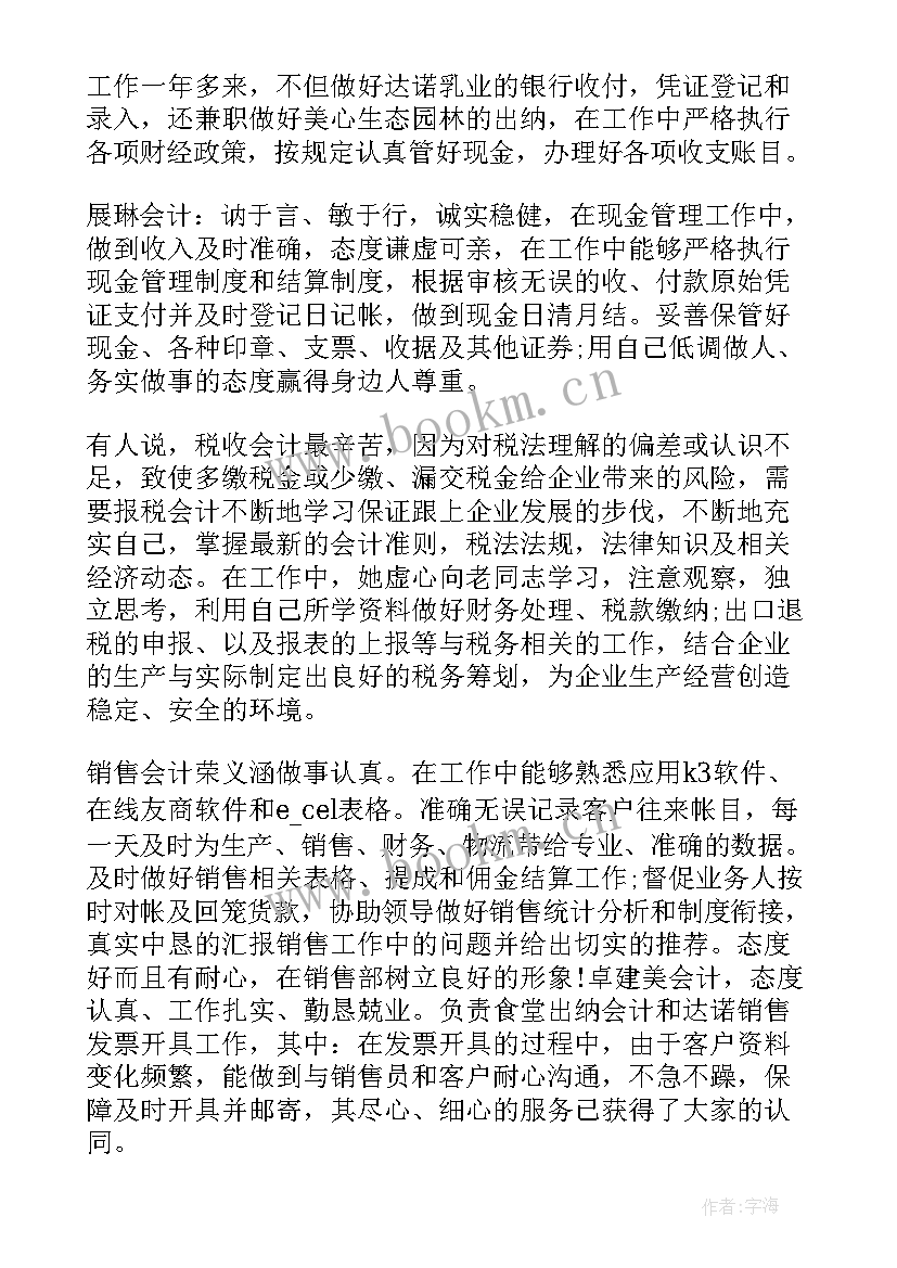 2023年年终决算排查工作总结 年终决算工作总结(大全5篇)