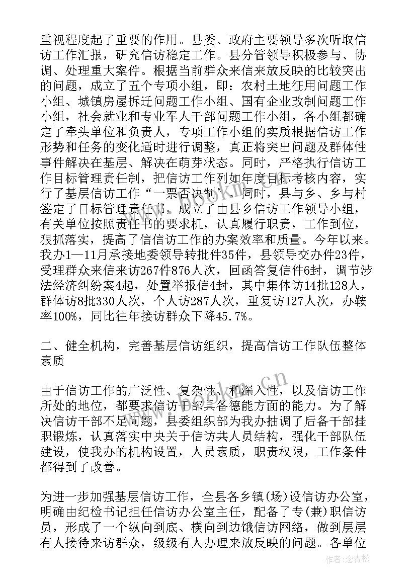 最新上门服务工作方案(汇总6篇)