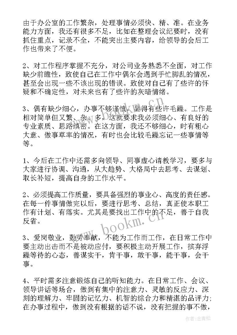 最新上门服务工作方案(汇总6篇)