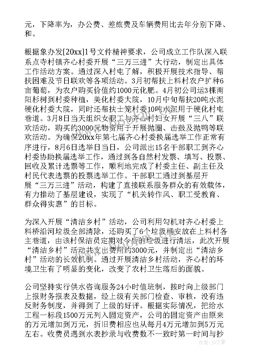 最新装备管理工作总结 装备科工作总结(优秀7篇)