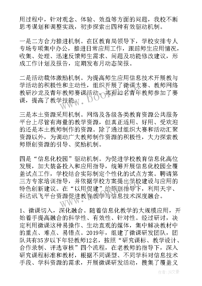 最新装备管理工作总结 装备科工作总结(优秀7篇)