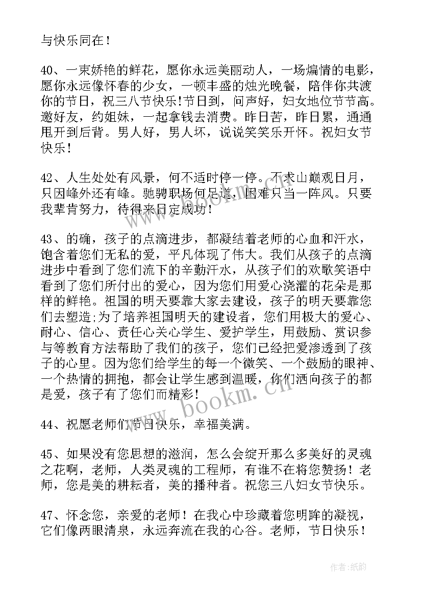 工作总结视频 短视频编导工作总结(实用8篇)