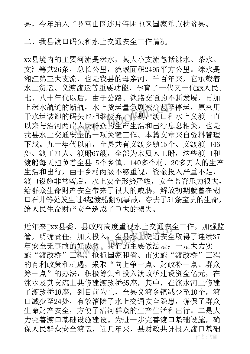 2023年平台坐席工作总结报告 租车平台工作总结(模板7篇)