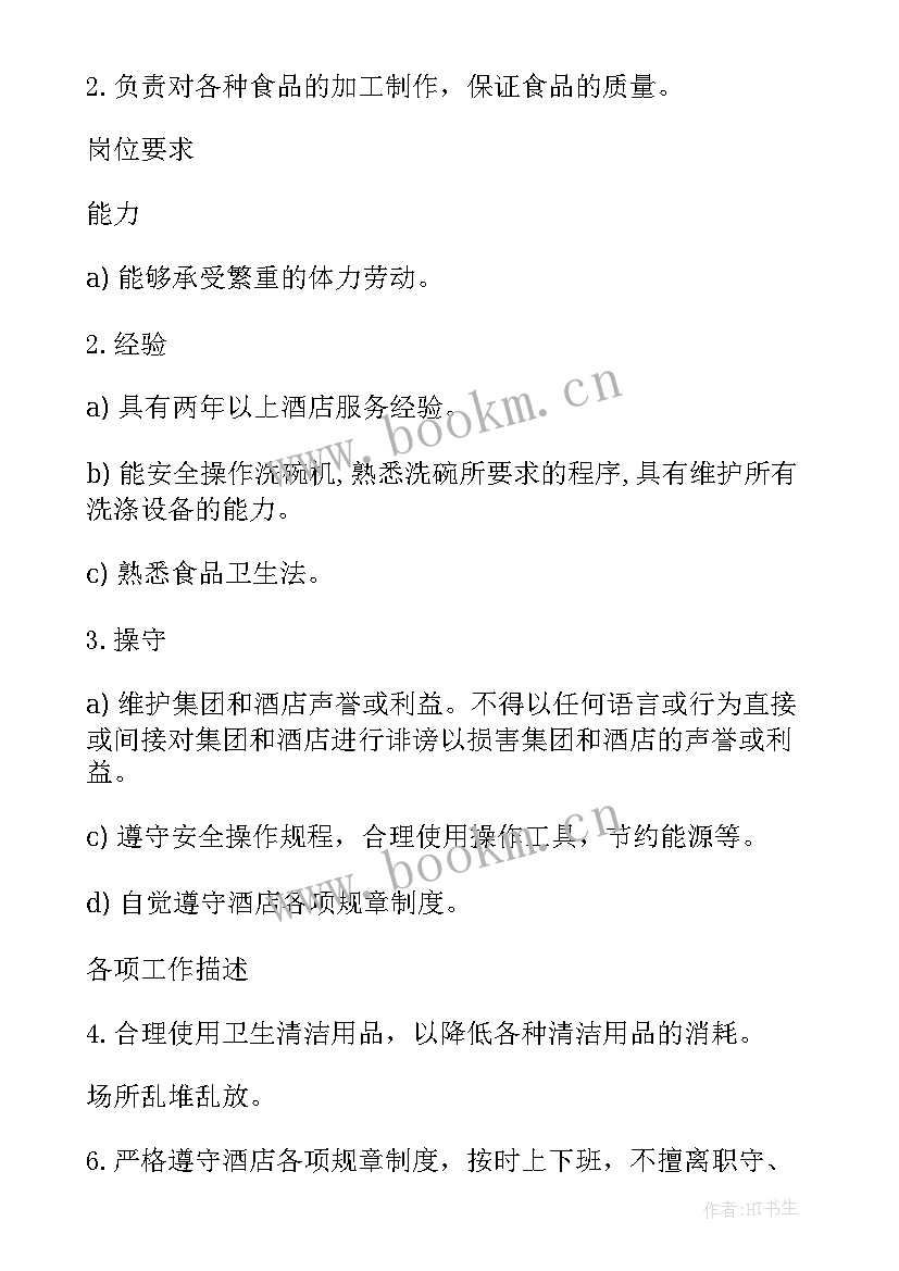 最新顾客总结(汇总5篇)