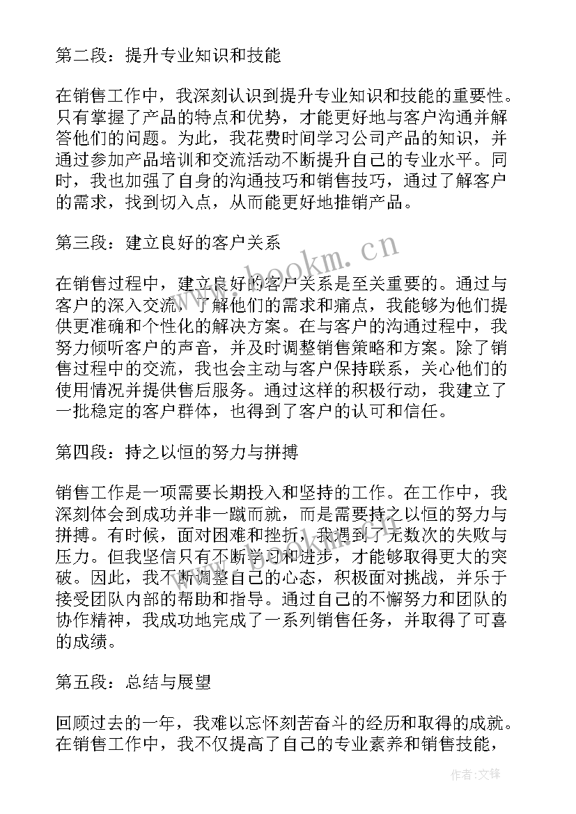 2023年气象科普活动总结(通用6篇)