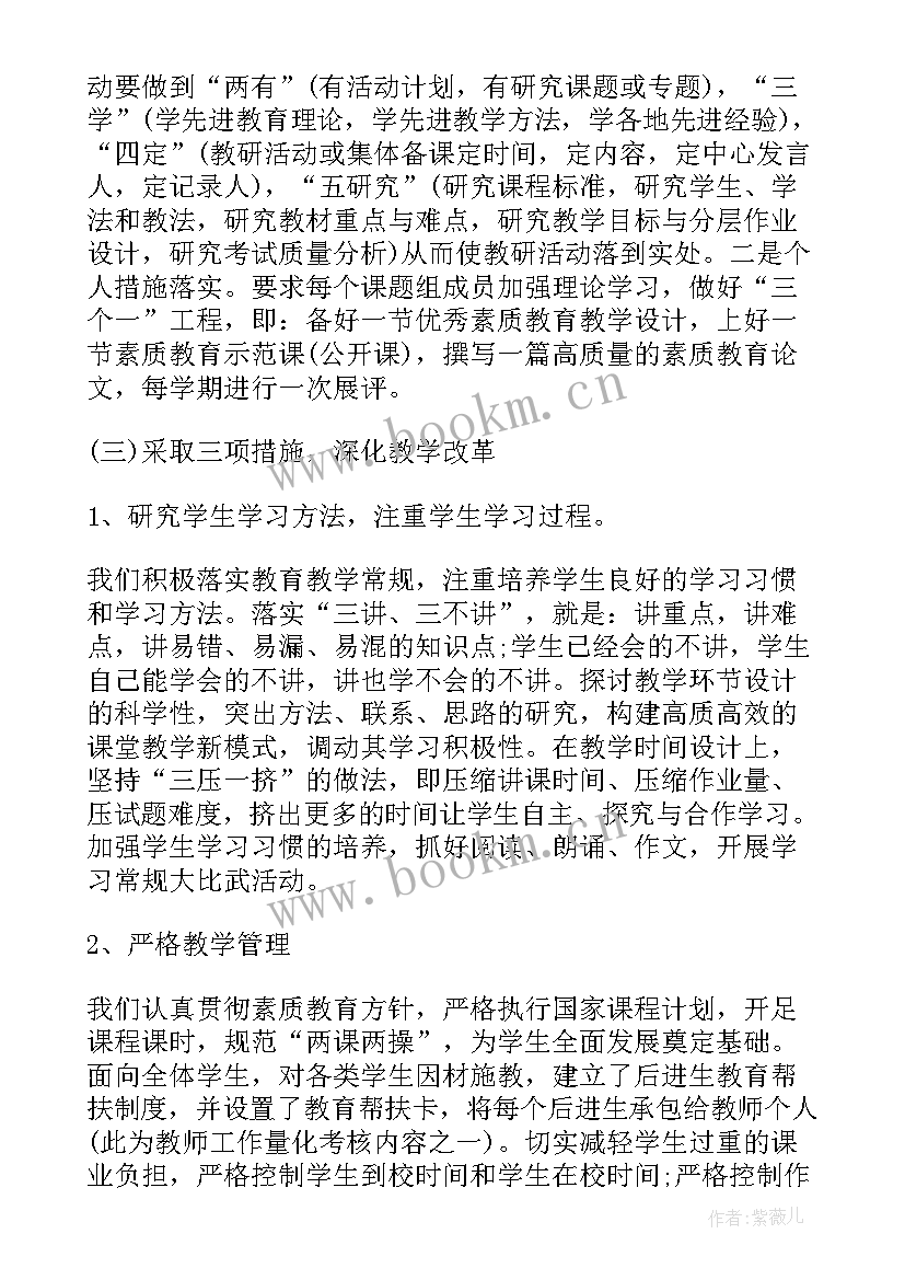 2023年编程总结报告(通用7篇)