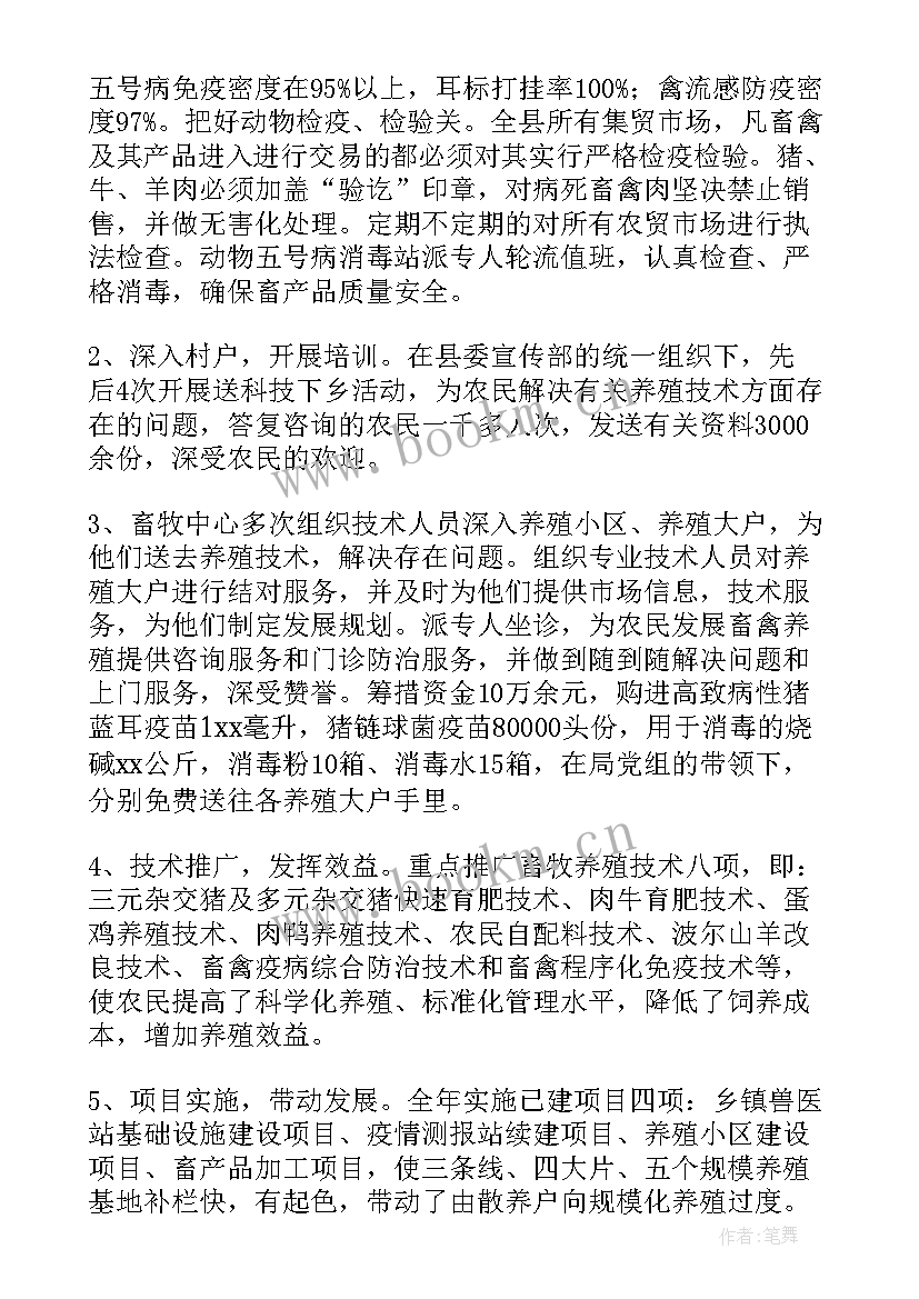 最新巡视工作总结(优秀6篇)