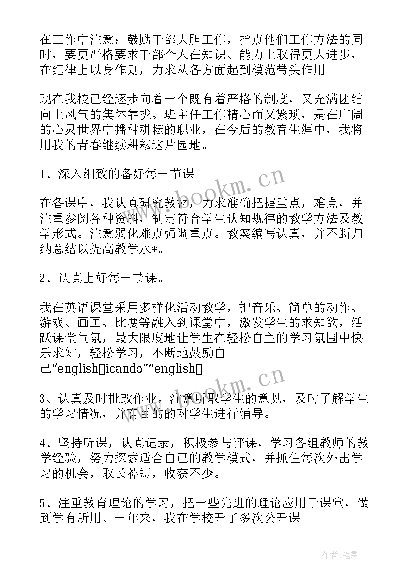 最新巡视工作总结(优秀6篇)